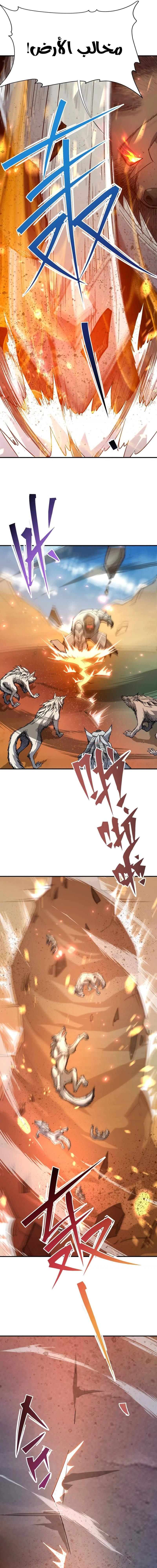 Chapter Image 10